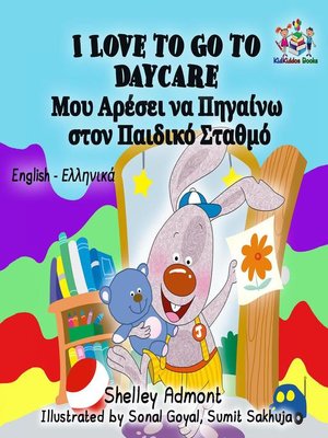 cover image of I Love to Go to Daycare